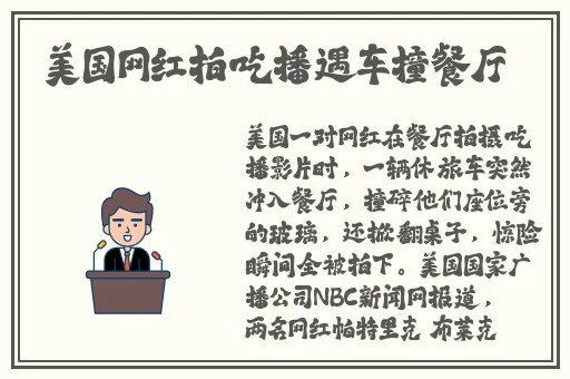 2020无码最新国产在线观看