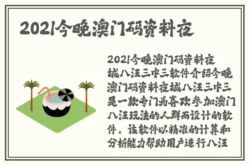 日产2021免费