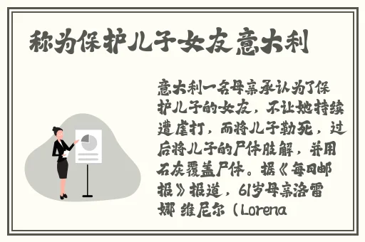 厨房一次又一次的索要刷碗总