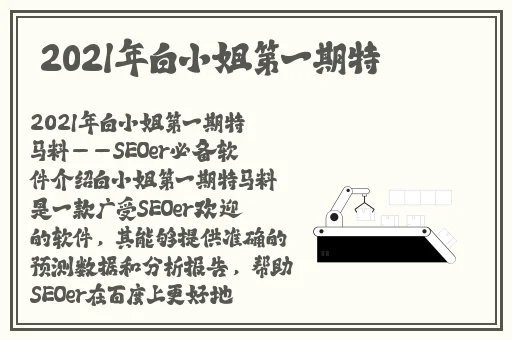 月光视频在线观看片