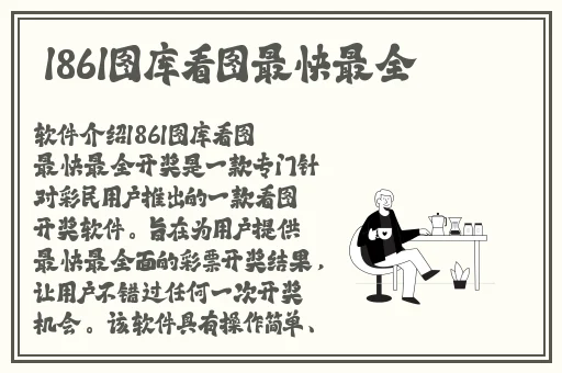 草莓黄瓜香蕉无次数
