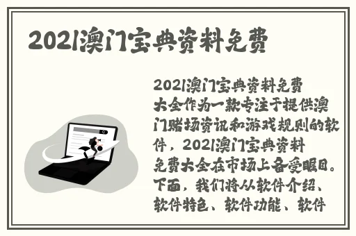 我的风流岳每