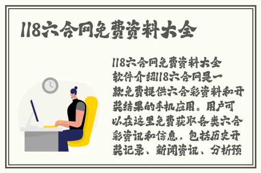 东北 狗儿长大了原始