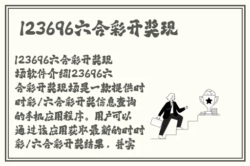 OL枫可怜和超讨厌上司出差
