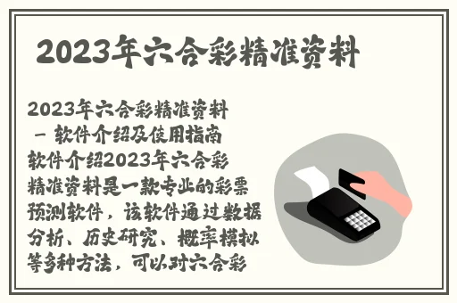 八重神子**ゃんの球棒生涯回顾
