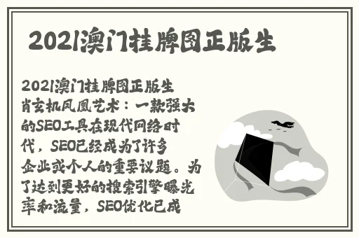 金银瓶1-3三免片