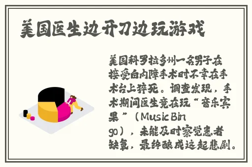 克洛林德翻白眼流口水流眼泪
