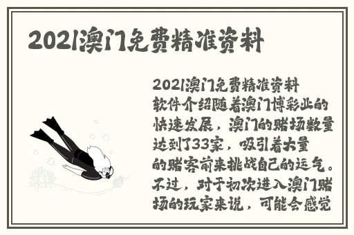 国产传媒精东
